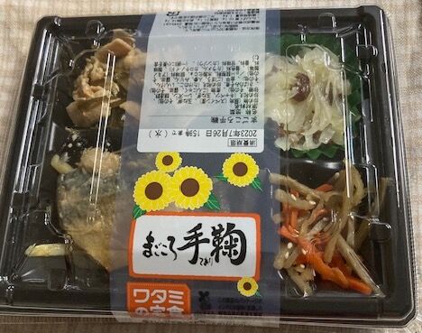 豚肉炒め物、炒め和え 等の画像