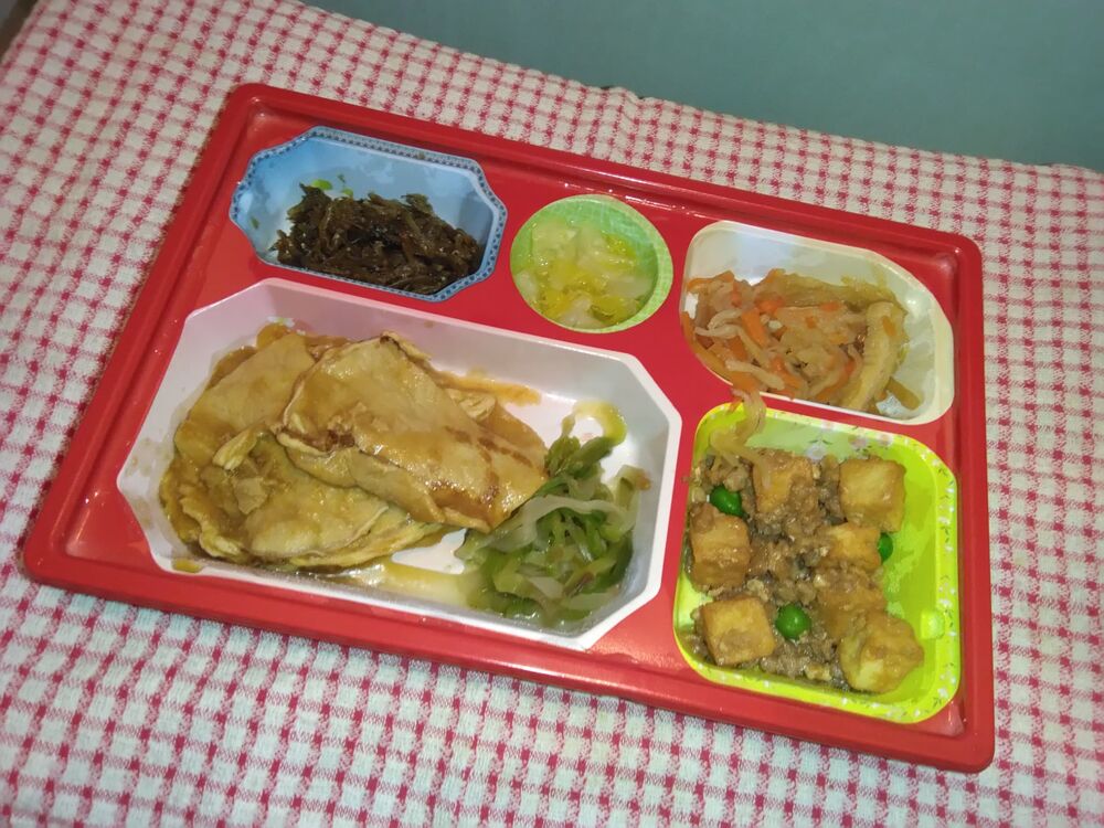 豚ロース生姜焼き、ザーサイの塩レモン風味 等の画像