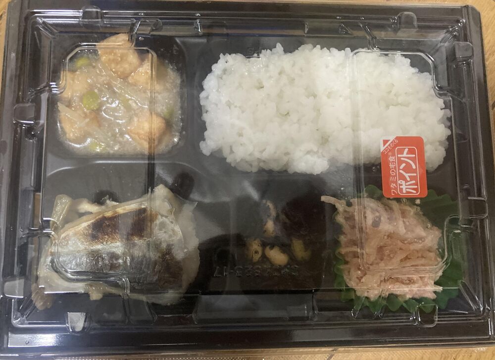 さわらの西京焼き、野菜入りあんかけ 等の画像