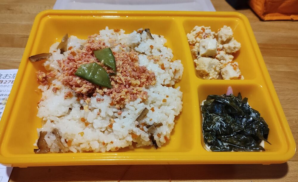 ごはん  170g、鮭ちらし  等の画像