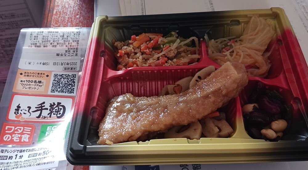 ぶりの揚げ煮、切り干し大根 等の画像