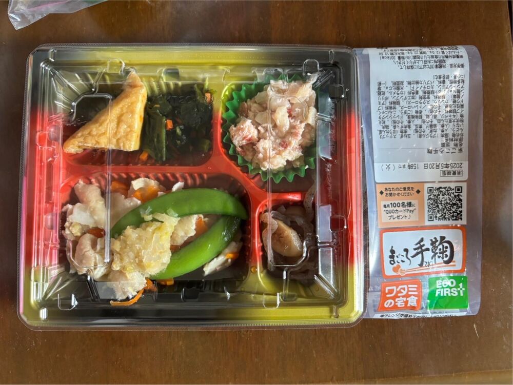 卵、おひたし 等の画像