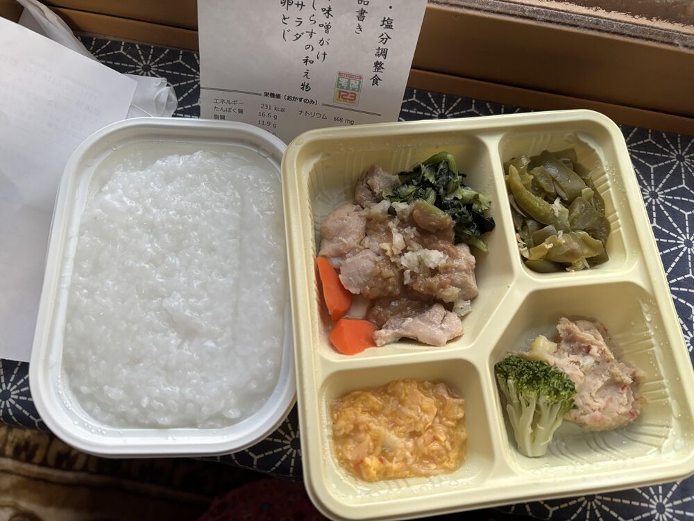鶏肉のネギ味噌かけ、ピーマンとしらすの和物 等の画像
