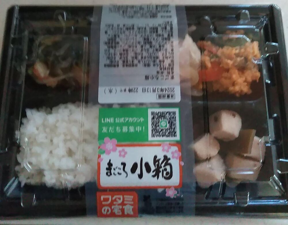 豚肉と卵の炒め和え、白飯 等の画像