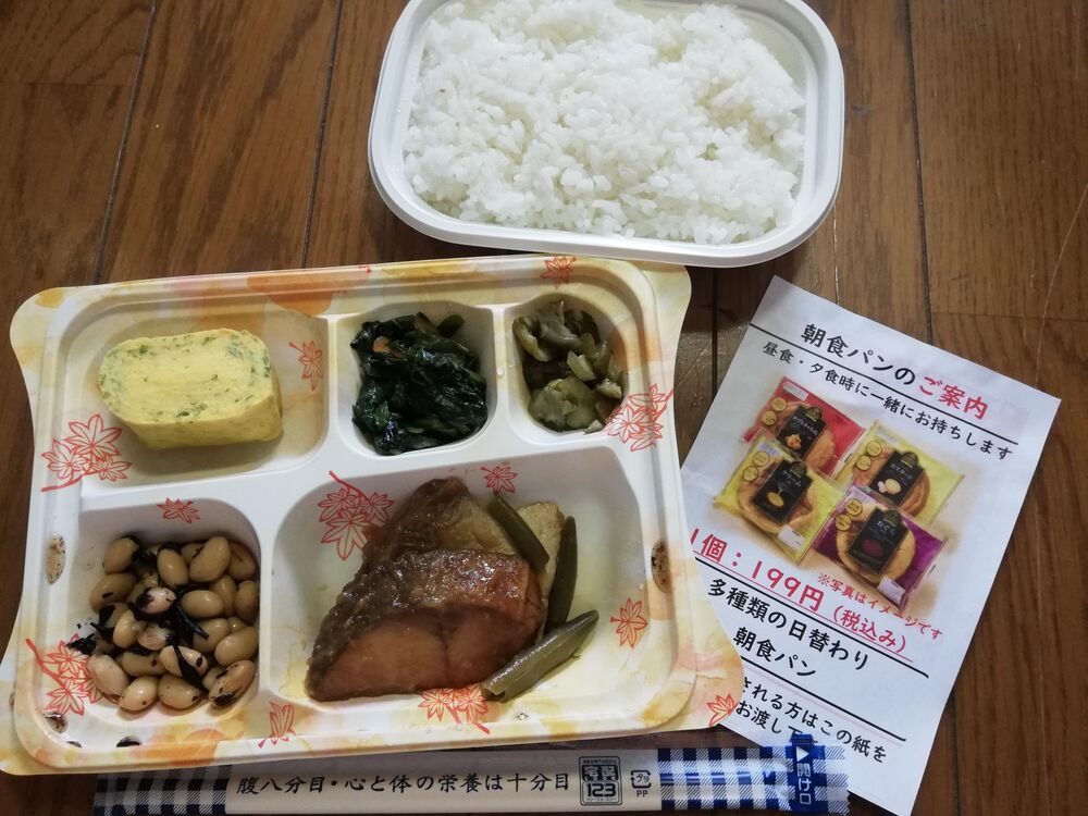 だし巻き玉子、煮豆 等の画像