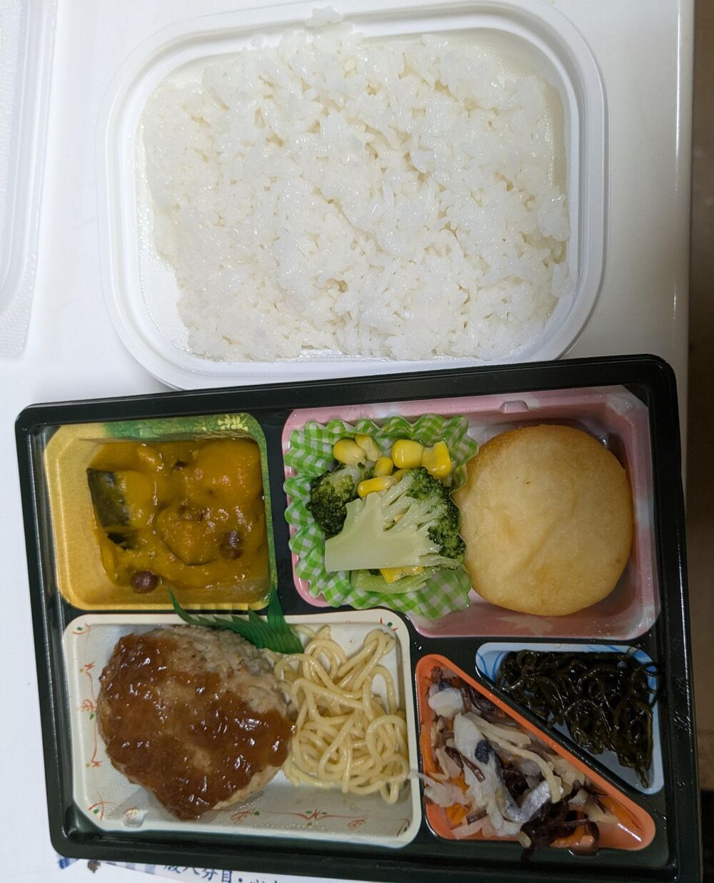 北海道産牛肉と豚肉のハンバーグ オニオンソース掛け、北海道産かぼちゃと小豆の甘煮 等の画像