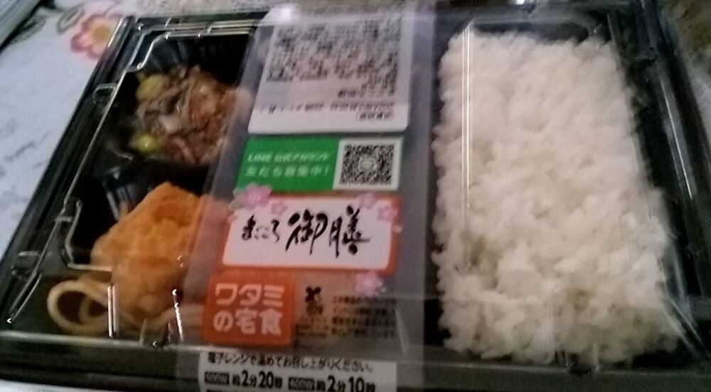 白飯、とり唐揚げ 等の画像