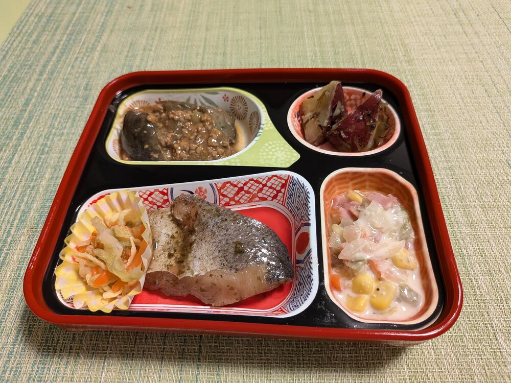 白身魚の磯辺焼き、シーザーサラダ 等の画像