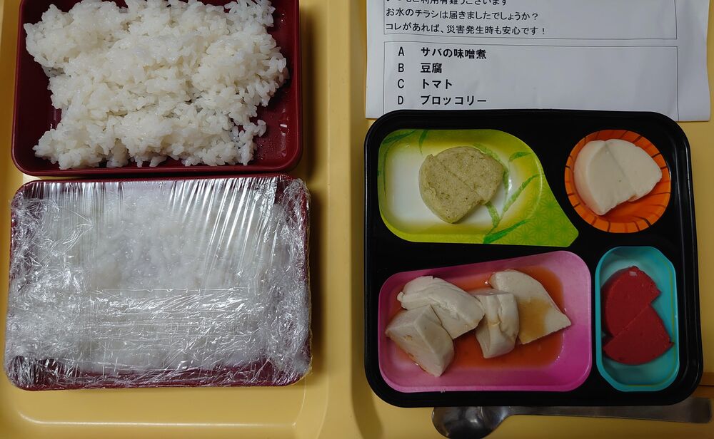 サバの味噌煮、豆腐 等の画像