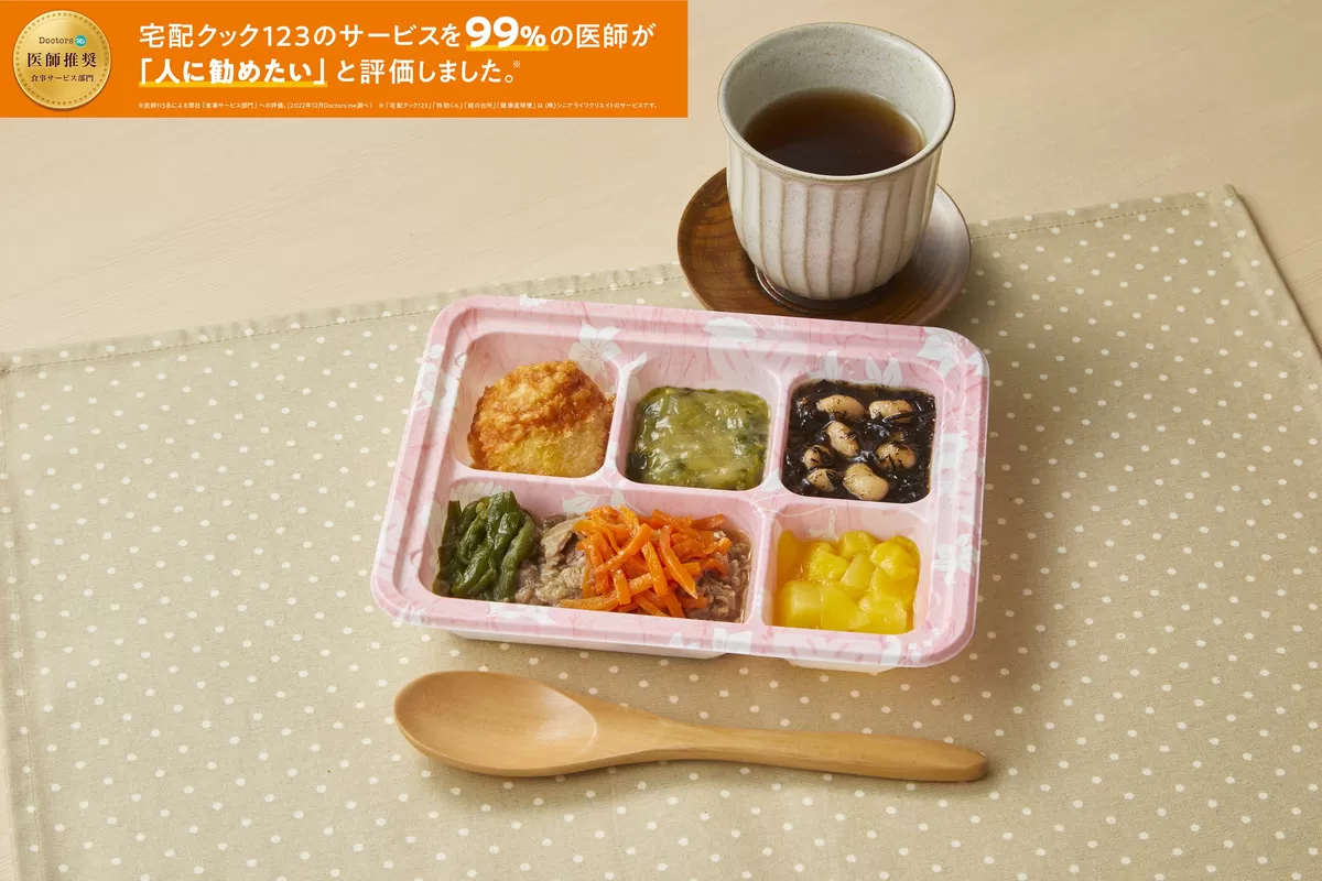 （福岡市 市内近郊 限定）一人暮らし家電セット！大きめサイズ♬配送無料 日時指定 宅配クック123 福岡筑紫野店の口コミ、配達エリア、メニューやコース