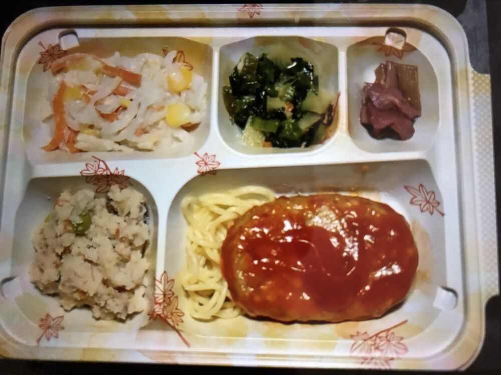 ハンバーグ、スパゲッティ 等の画像