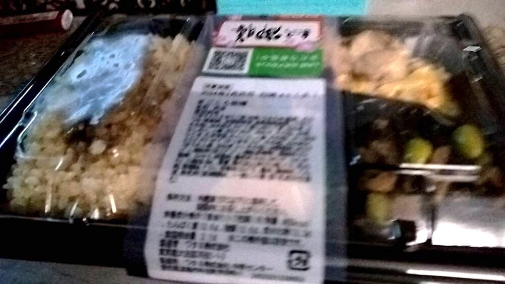 ごぼうご飯、ホタテの味噌焼 等の画像