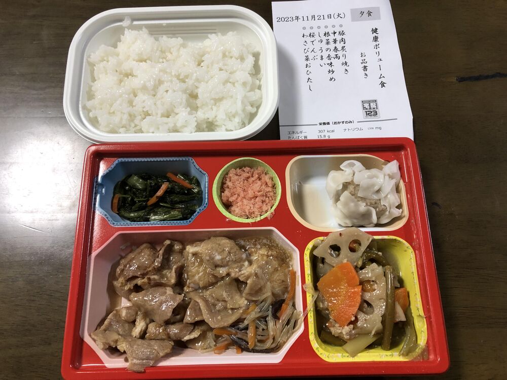 豚肉炙り焼き、中華春雨 等の画像