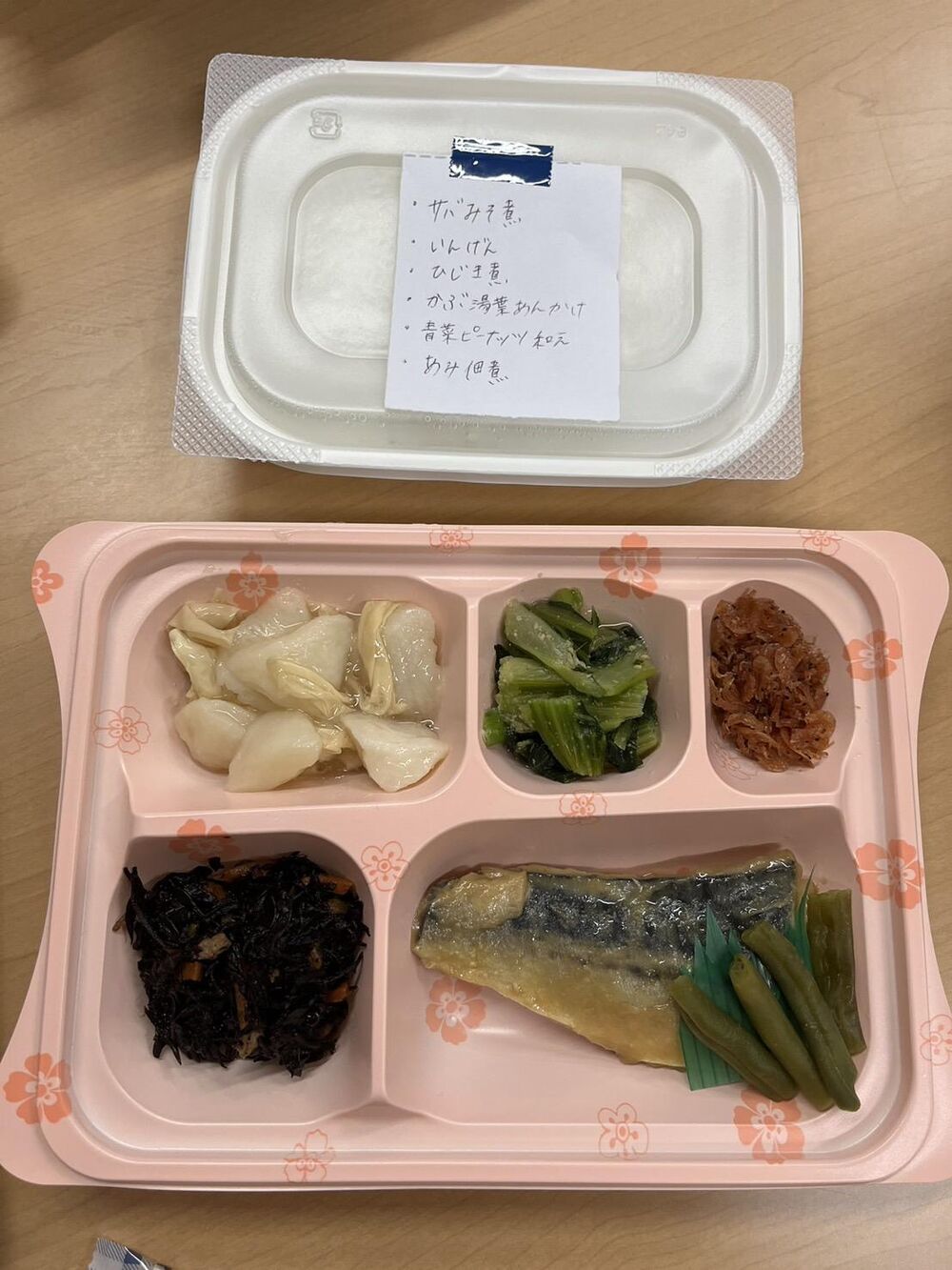 サバの味噌煮、いんげん豆 等の画像